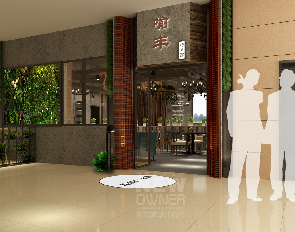 新中式私房菜馆|空间|家装设计|刘家发 - 原创作品 - 站酷 (ZCOOL)